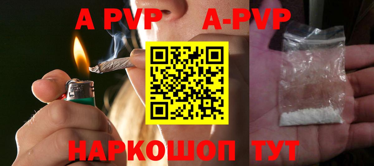 Alfa_PVP крисы CK  Вход с VPN  Сорочинск  A PVP СК 