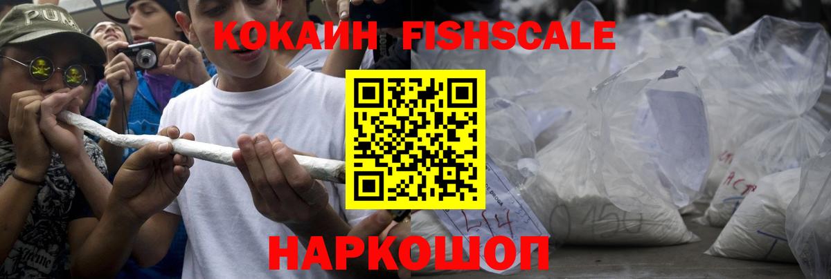 КОКАИН VHQ  Cocaine Columbia  Вход с VPN  Кокаин  Сорочинск 