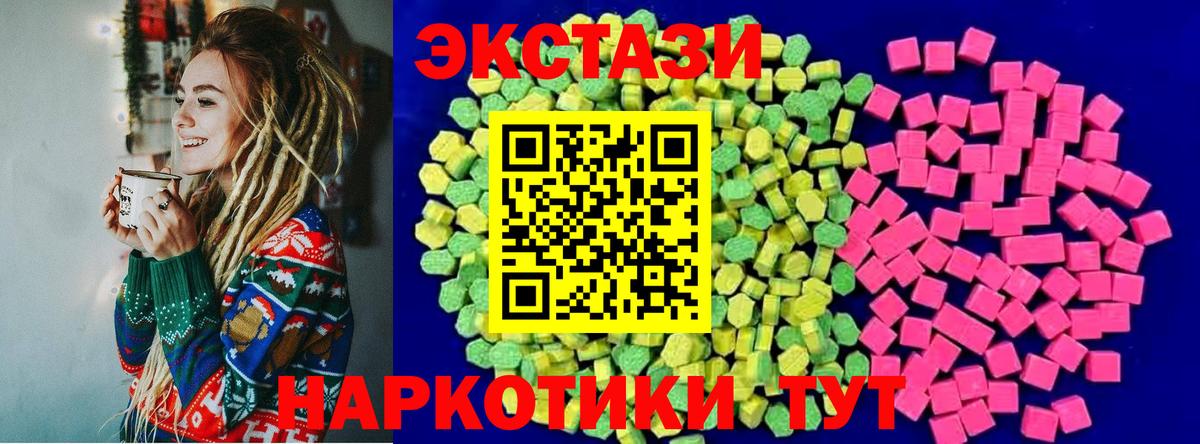 Экстази Punisher Сорочинск