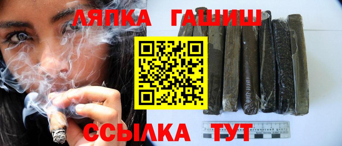 Гашиш Изолятор Сорочинск