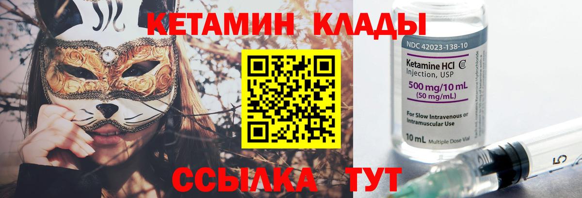 Псилоцибиновые грибы Сорочинск