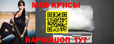 спиды Наро-Фоминск