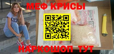 спиды Наро-Фоминск
