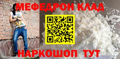 спиды Наро-Фоминск