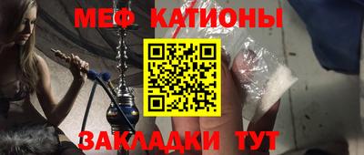 спиды Наро-Фоминск
