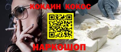 герыч Нальчик