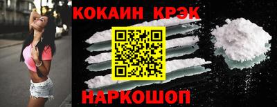 спиды Наро-Фоминск