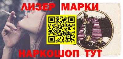 спиды Наро-Фоминск