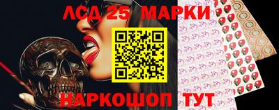 спиды Наро-Фоминск