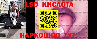 спиды Наро-Фоминск