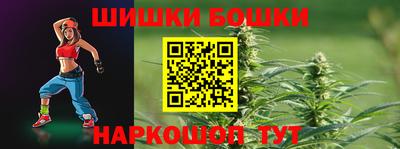 спиды Наро-Фоминск
