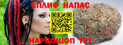 спиды Наро-Фоминск