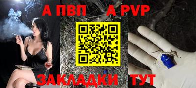 МДПВ Нарткала