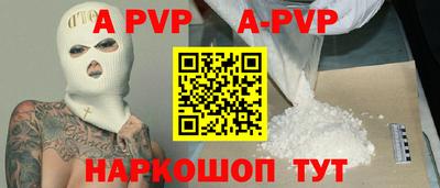 спиды Наро-Фоминск