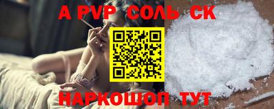 герыч Нальчик