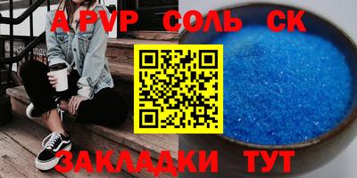 спиды Наро-Фоминск