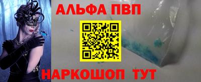 герыч Нальчик
