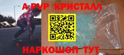 МДПВ Нарткала