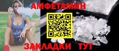герыч Нальчик