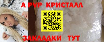 спиды Наро-Фоминск