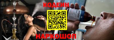 спиды Наро-Фоминск