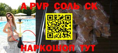 спиды Наро-Фоминск