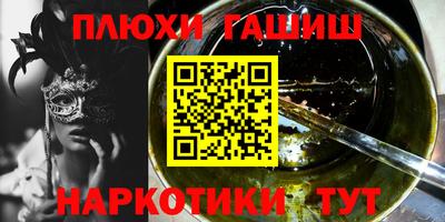 спиды Наро-Фоминск