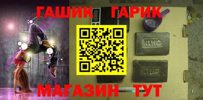 спиды Наро-Фоминск