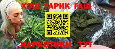 герыч Нальчик