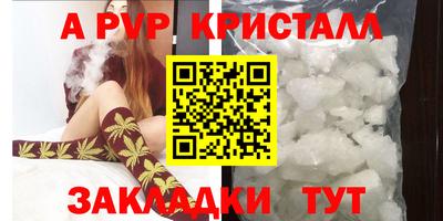 герыч Нальчик