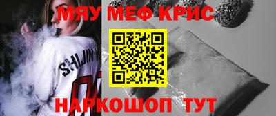 спиды Наро-Фоминск