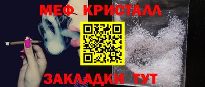 спиды Наро-Фоминск