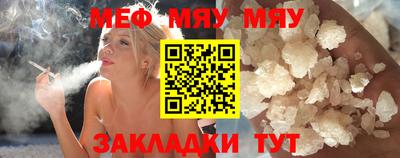 МДПВ Нарткала