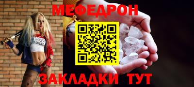 МДПВ Нарткала