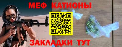 герыч Нальчик